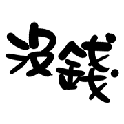 023