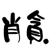 025