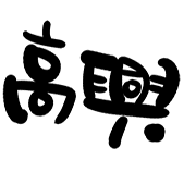 011