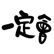 016