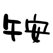 017