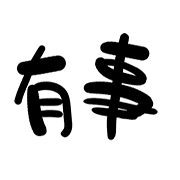 020