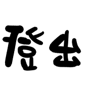 021