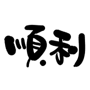025