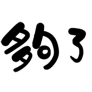 035