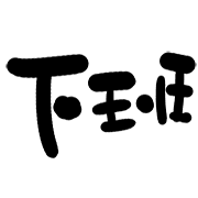 005