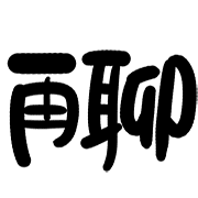 007