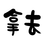 009