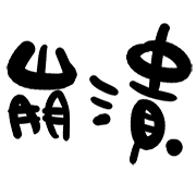 017