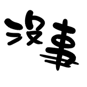 023