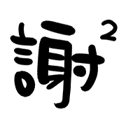 031