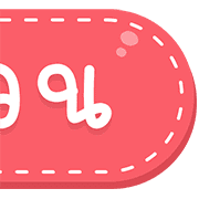 สุดคุ้ม 144แบบ ประกาศ+ไอคอน+อักษร+เลข รูปที่ 122