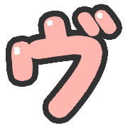 171