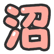 180