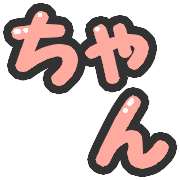 181