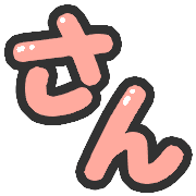 183