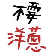 003