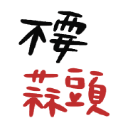 007