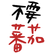 008