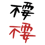 013