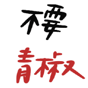 014