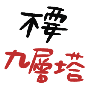 016