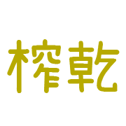 012
