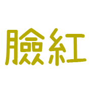 013