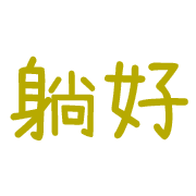 014