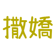 016