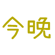 020
