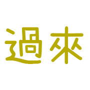 033
