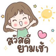 ปั้นโบว์ ดุ๊กดิ๊กทุกวัน อิโมจิ