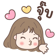 ปั้นโบว์ ดุ๊กดิ๊กทุกวัน อิโมจิ