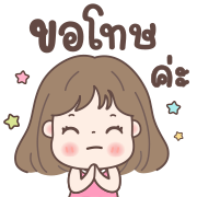 ปั้นโบว์ ดุ๊กดิ๊กทุกวัน อิโมจิ รูปที่ 34