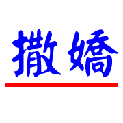 020