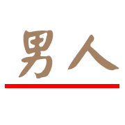 006