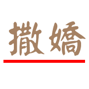 020