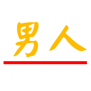 006