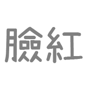 013