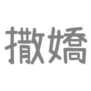 016