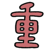 006
