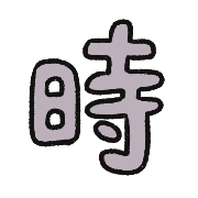 025