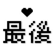 012