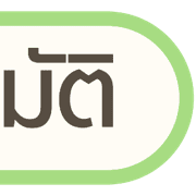 หัวข้อ | ทำงาน สำคัญ ประจำวัน คลีนๆ V.2 รูปที่ 34