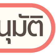 หัวข้อ | ทำงาน สำคัญ ประจำวัน คลีนๆ V.2 รูปที่ 36