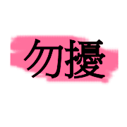 008