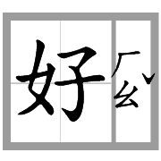003