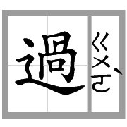 033
