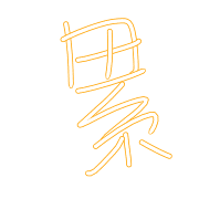 004